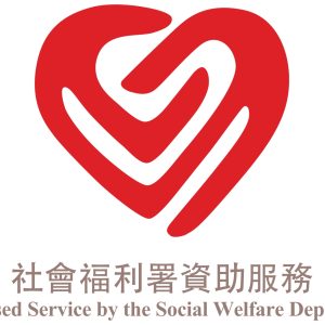 SWD_subsidised service_logo_horizontal_橫_page-0001